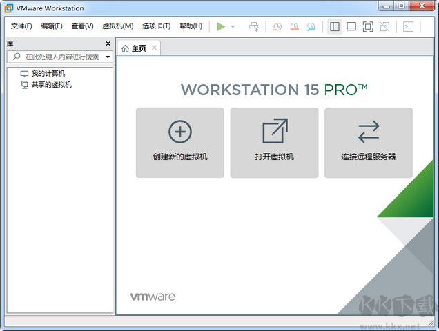 VMware虚拟机