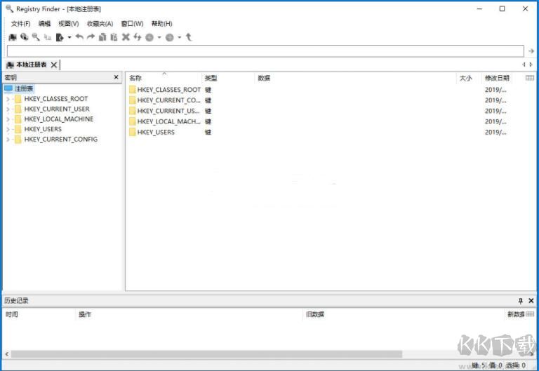 注册表管理工具Registry Finder下载 2.52.1中文绿色版