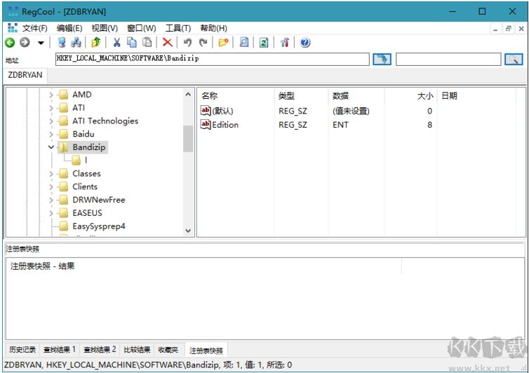 Regcool中文版(高级注册表编辑器)下载 v1.2单文件绿色版