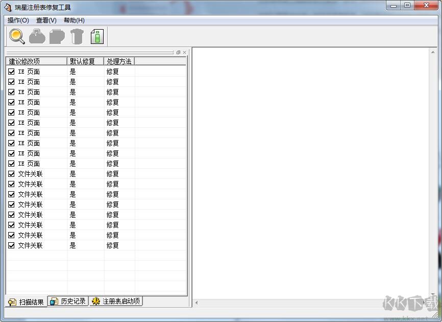 瑞星注册表修复工具下载 4.0绿色版