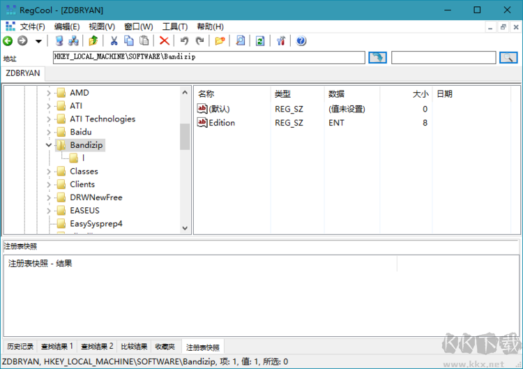 注册表工具RegCool下载 v1.121绿色版