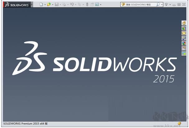 solidworks2015破解版-Solidworks2015简体中文破解版下载 含注册机