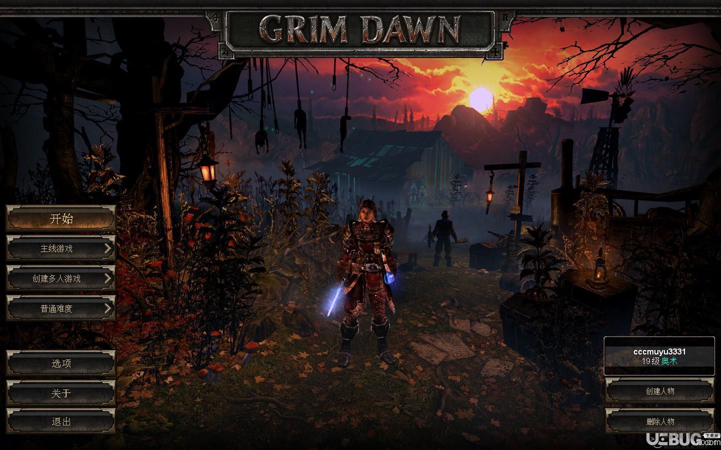 恐怖黎明破解版下载