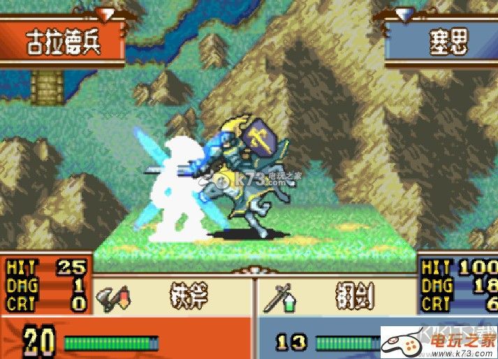 火焰纹章圣魔之光石(含金手指)