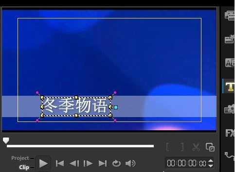 绘声绘影12怎么添加字幕7