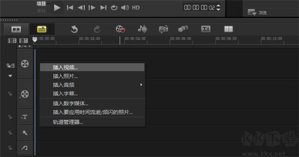 会声会影2021旗舰版破解版
