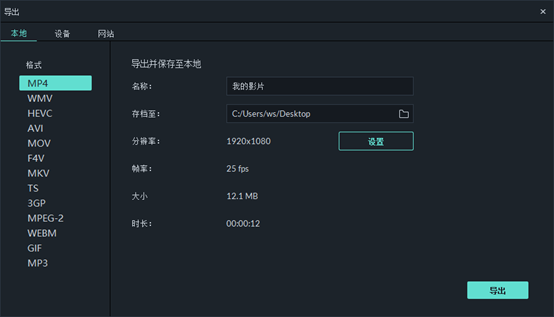 喵影工厂无水印版下载