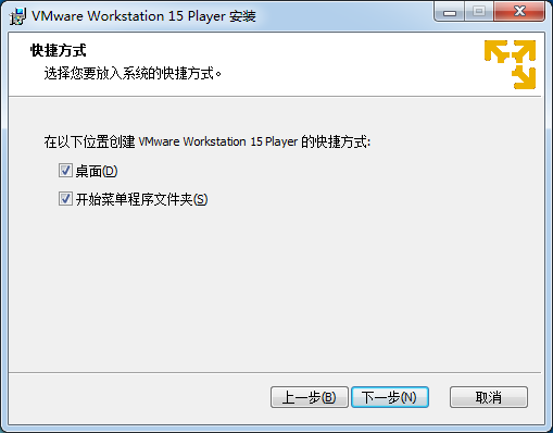 VMware破解版下载