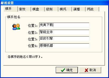 1f51c165a294e5430ef063a8409057906d82a3cb.jpg 军棋游戏下载