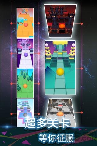 滚动的天空2020内购破解版 滚动的天空2020全新内购破解版下载