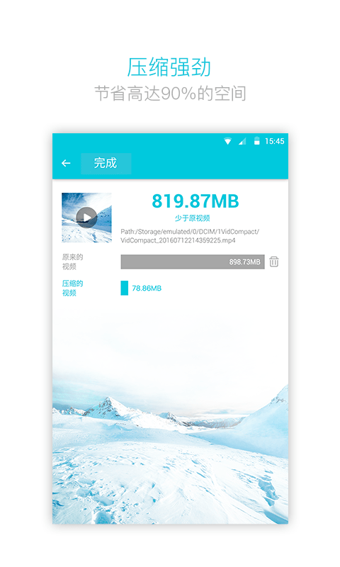 视频转换器破解版软件 视频转换器