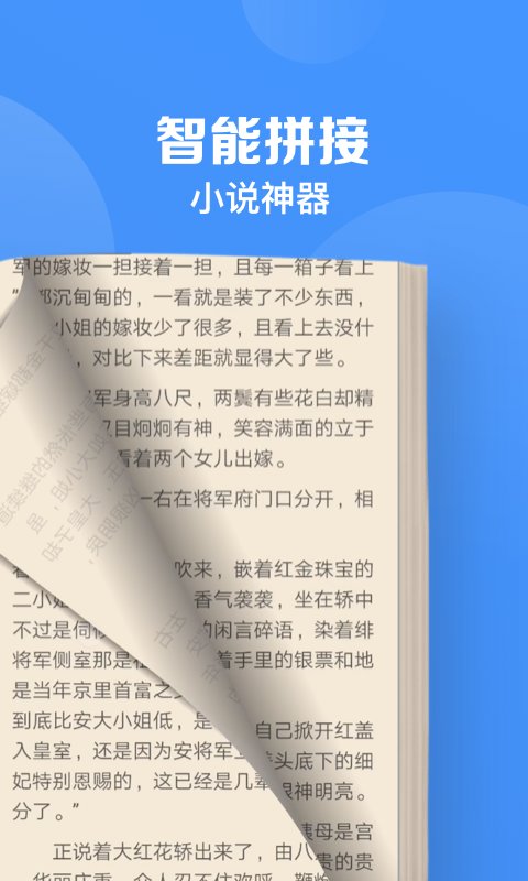 鲨鱼浏览器官方版 鲨鱼浏览器app下载安装