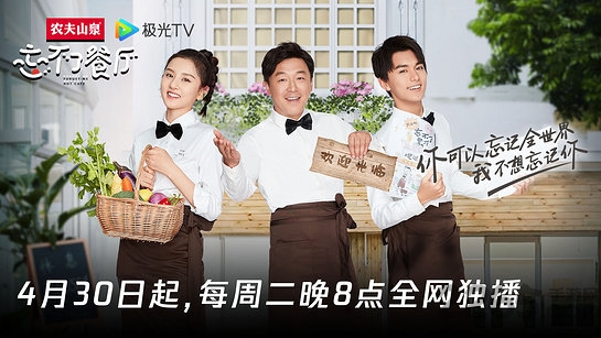 2019云视听极光tv破解版 云视听极光tv破解apk下载