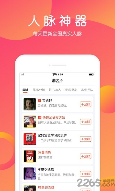 小猪导航手机版 小猪导航app官方下载