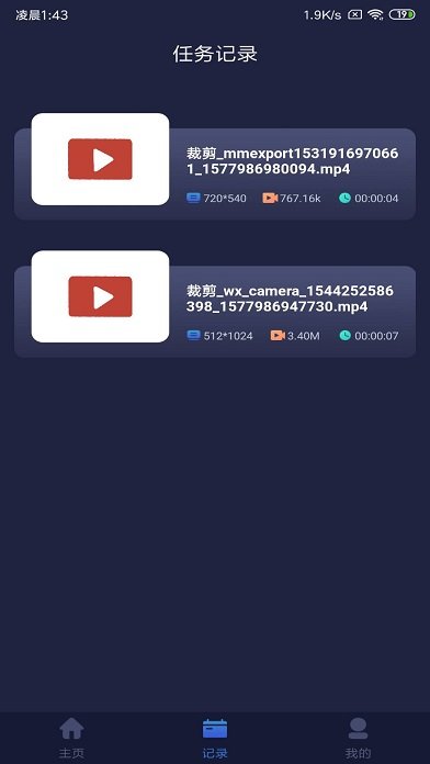 视频压缩软件下载