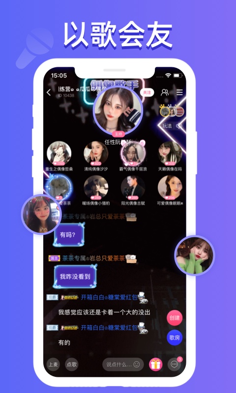 点点开黑app 点点开黑APP