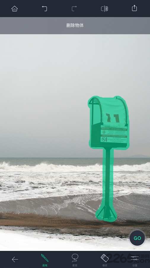 抠图大师汉化破解版 抠图大师破解版下载