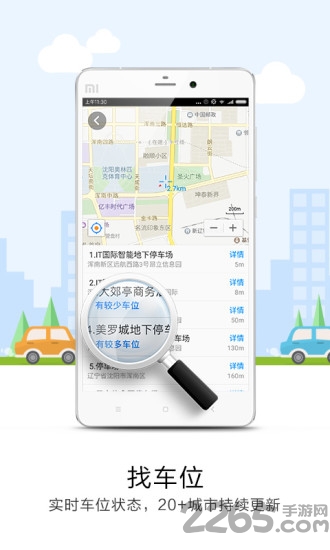 悠悠导航5.3.6老版本 悠悠导航5.3.6老版本下载