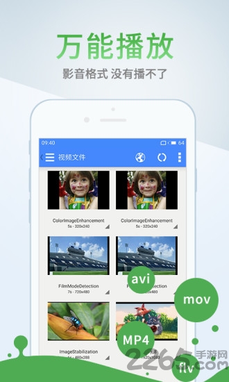 蓝奏云网盘破解版 蓝奏云网盘清爽版