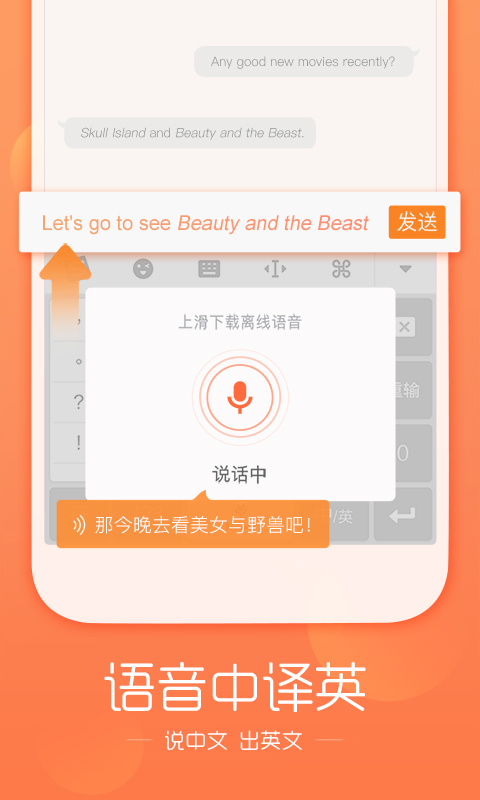 搜狗日语输入法app