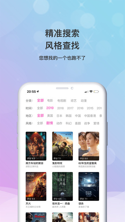 小小影视大全高清版最新版 小小影视大全app下载2021最新版