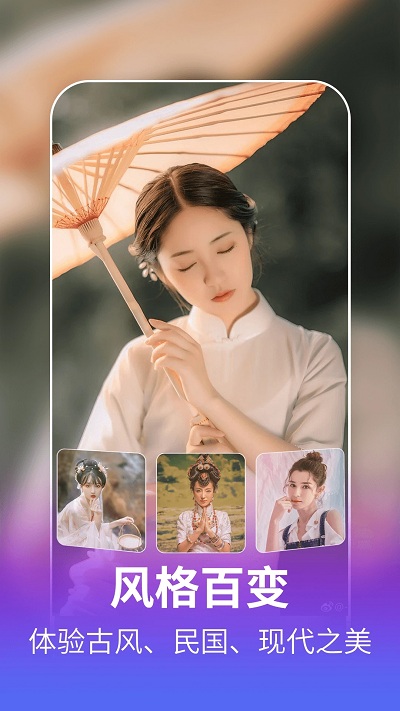 ai换脸秀软件 ai换脸秀app下载