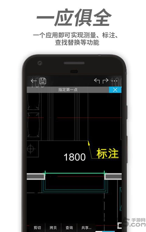 cad手机看图微信版 微信cad手机看图软件