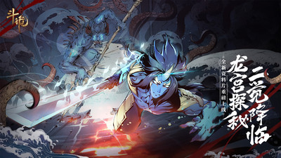 斗诡(国风格斗)