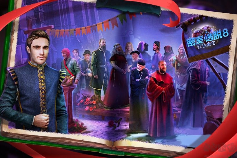 密室逃脱8红色豪宅2022最新下载