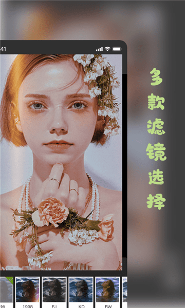 prequel复古相机app prequel相机下载