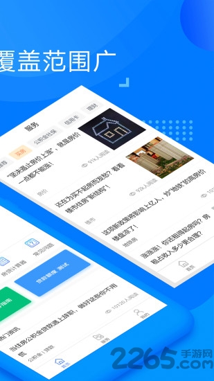 掌上社保一点通app 掌上社保一点通最新版下载