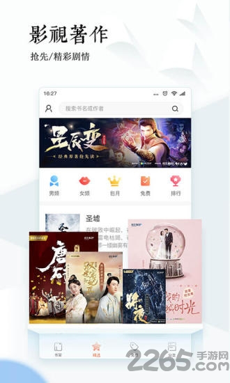 笔趣岛免费小说吧app 笔趣岛免费小说吧最新版下载