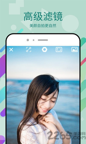 美易p图免费版 美易p图软件下载免费版