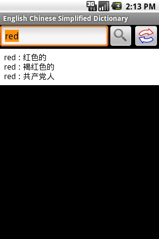 英汉互译词典 英汉互译词典免费下载
