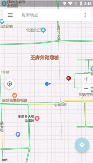 北斗卫星地图2022版