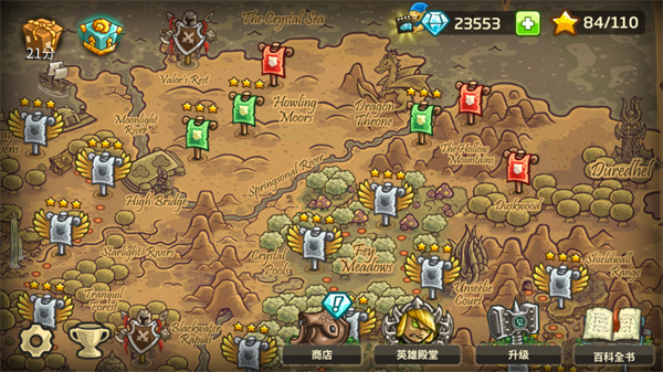 王国保卫战起源下载手机版