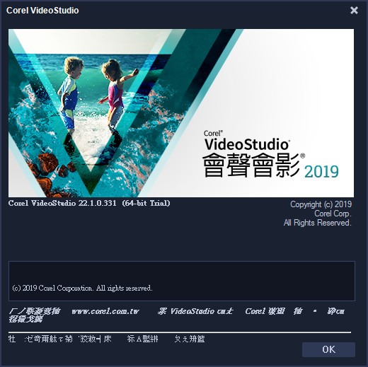 会声会影2025注册机下载-会声会影2025注册机下载 V1.3.1绿色版