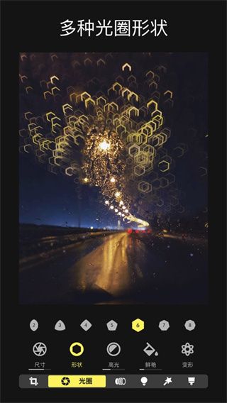 Focos相机app下载