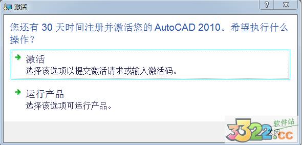 CAD2010激活码注册机-CAD2010注册机(64+32位)下载