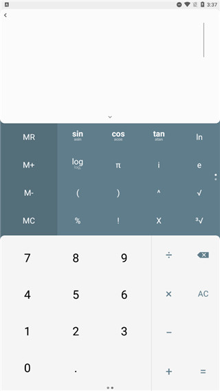 全能计算器下载手机版