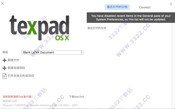 Texpad MAC下载-Texpad Mac版(附注册机)下载 V1.7.4破解版(原Texpad)