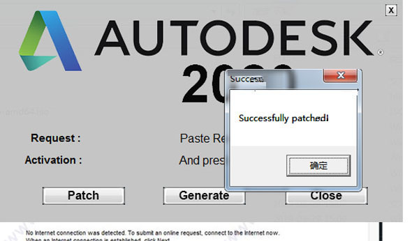 cad2025免费注册机下载-AutoCAD2025注册机(附密钥+激活教程)下载