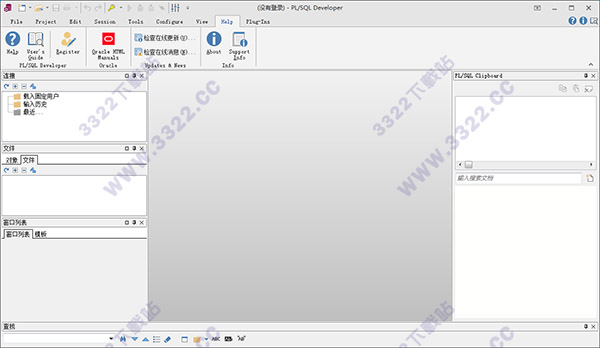 PLSQL12汉化版下载-PLSQL Developer 12(含注册机)下载 V12.0中文完美激活版
