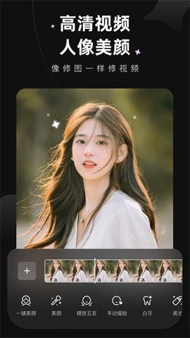 Wink相机app解锁会员版