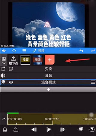 NodeVideo专业版