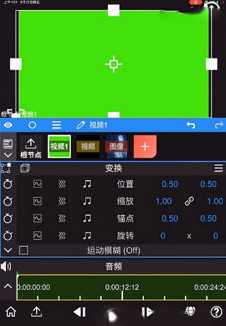 NodeVideo专业版