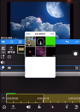 NodeVideo专业版