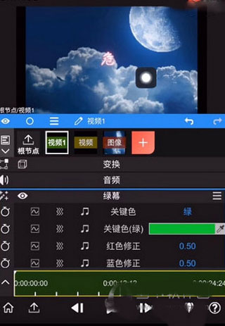 NodeVideo专业版