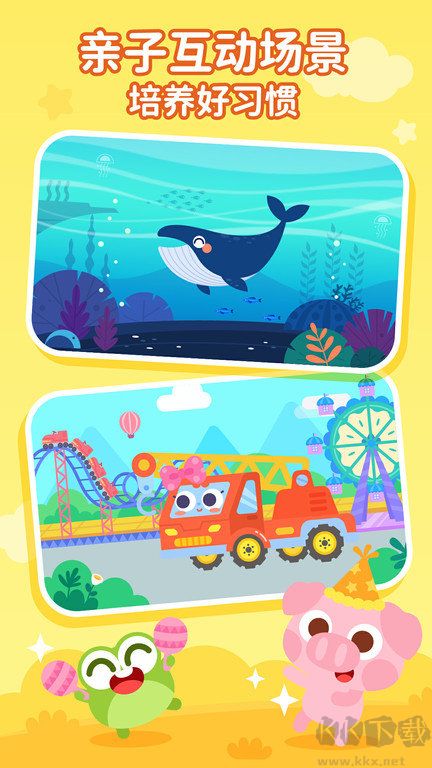 儿歌多多app最新版