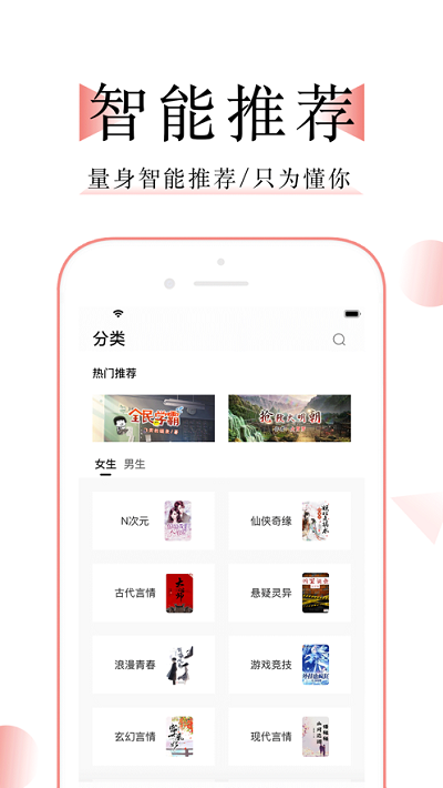 万能小说阅读器app手机版